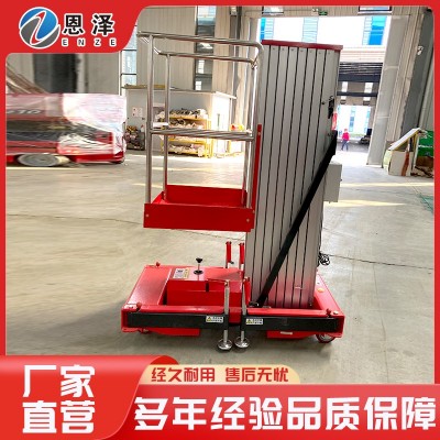 铝合金升降机图3