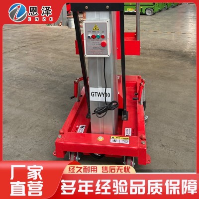 铝合金升降机图5