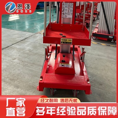 铝合金升降机图2