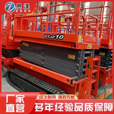 全自行剪叉履带图2