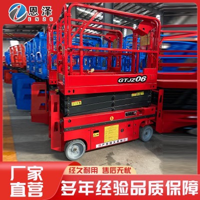 全自行剪叉履带图3