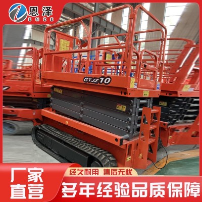 全自行剪叉履带图5