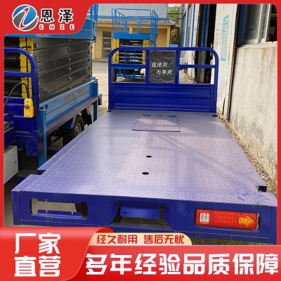 三轮车载剪叉图5