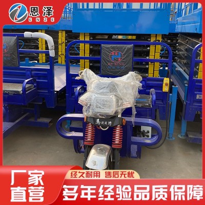 三轮车载剪叉图4