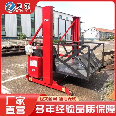 移动卸货平台图5