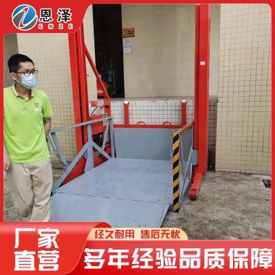 移动卸货平台图3