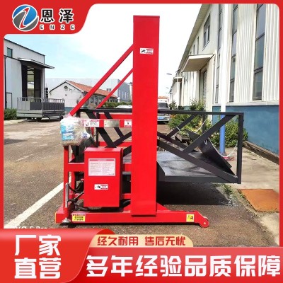 移动卸货平台图4