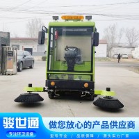 电动扫地车-240L挂桶款(四轮)-低能耗-效率高-价格低