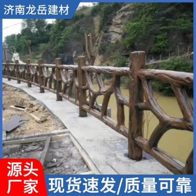 仿木树桩石栏杆系列图4