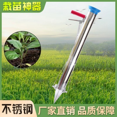不锈钢栽苗器  支持批发，量小勿扰图2