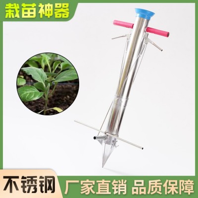 不锈钢栽苗器  支持批发，量小勿扰图3