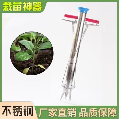 不锈钢栽苗器  支持批发，量小勿扰图4