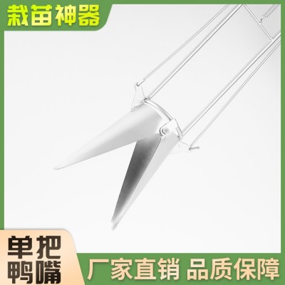 单把鸭嘴栽苗器  支持批发，量小勿扰图2