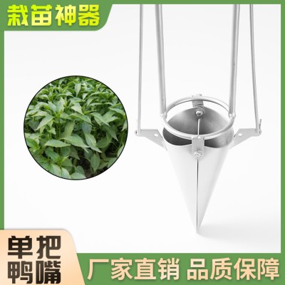 单把鸭嘴栽苗器  支持批发，量小勿扰图5