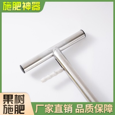 果树施肥器  支持批发  量小勿扰图5