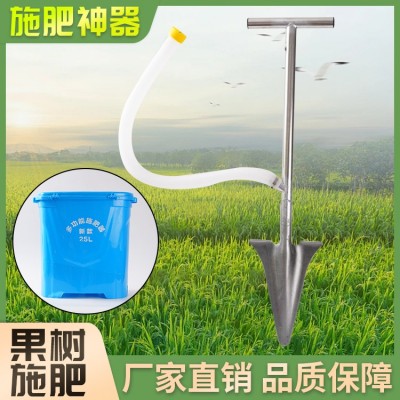 果树施肥器  支持批发  量小勿扰图2