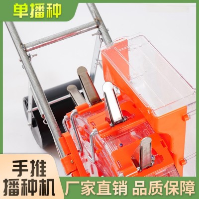手推播种机（单播种）图2