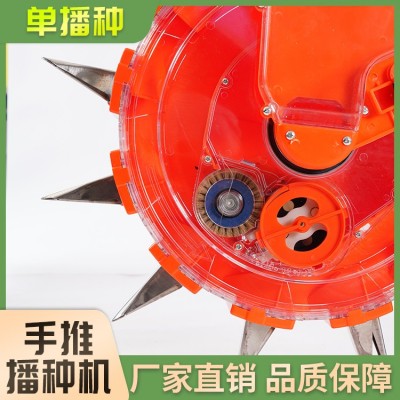 手推播种机（单播种）图4