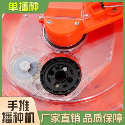 手推播种机（单播种）图5