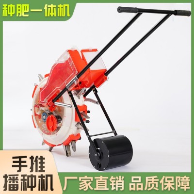 手推播种机（种肥一体机）图3
