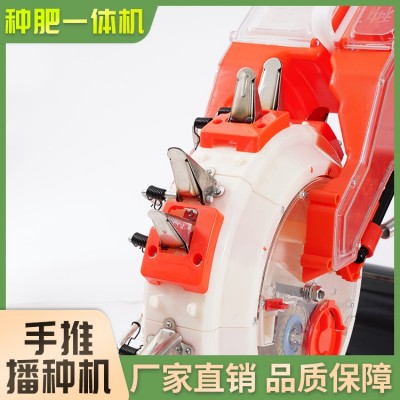 手推播种机（种肥一体机）图4