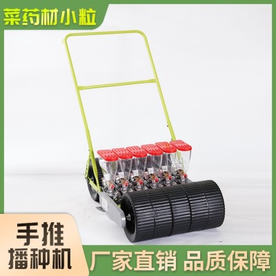 手推蔬菜药材小粒播种机图3