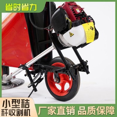 小型秸秆收割机图4