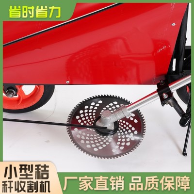 小型秸秆收割机图3