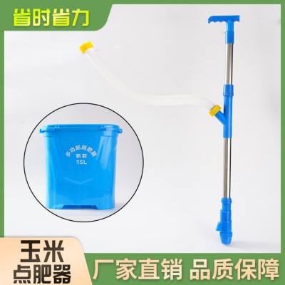 玉米点肥器  背桶款6套起订，背包款40套起订图3