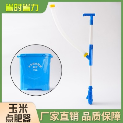 玉米点肥器  背桶款6套起订，背包款40套起订图2