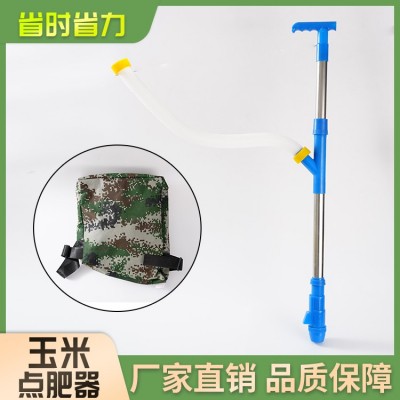 玉米点肥器  背桶款6套起订，背包款40套起订图4