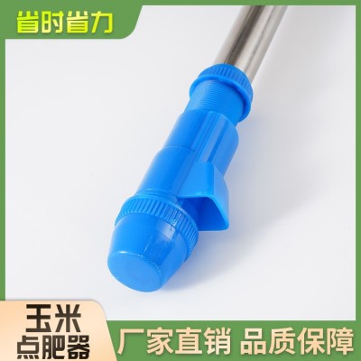 玉米点肥器  背桶款6套起订，背包款40套起订图5