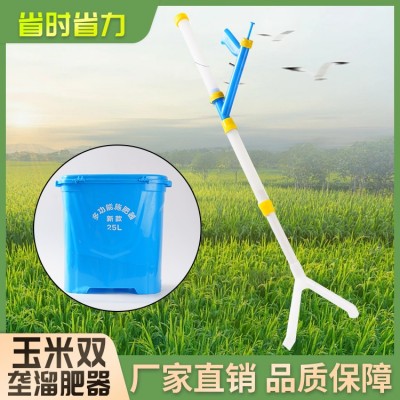 玉米双垄溜肥器  背桶款6套起订，背包款40套起订图2