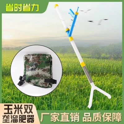 玉米双垄溜肥器  背桶款6套起订，背包款40套起订图4