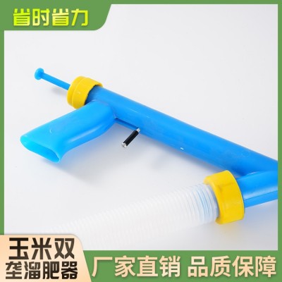 玉米双垄溜肥器  背桶款6套起订，背包款40套起订图5