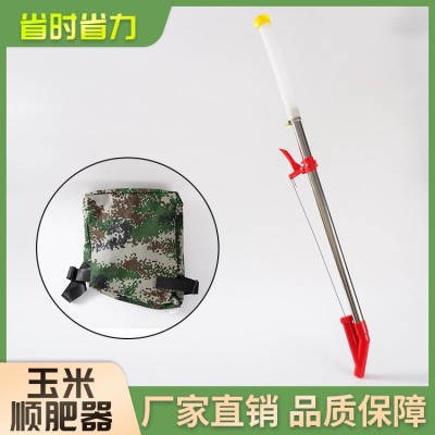 玉米顺肥器  背桶款6套起订，背包款50套起订图4