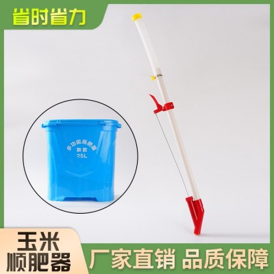 玉米顺肥器  背桶款6套起订，背包款50套起订图2