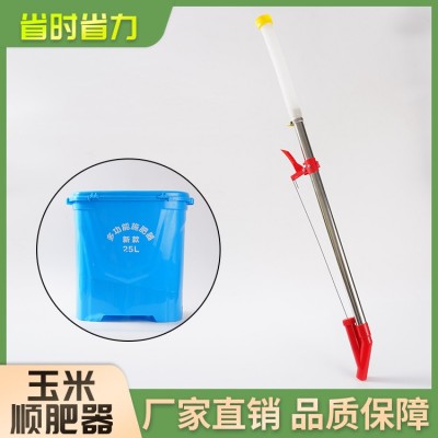 玉米顺肥器  背桶款6套起订，背包款50套起订图3