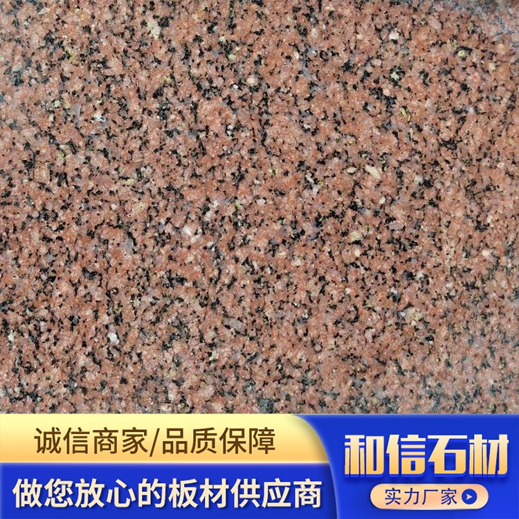 将军红