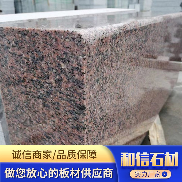 花岗岩将军红光板