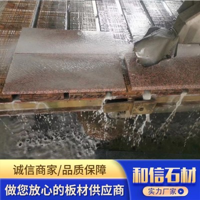 花岗岩将军红光板图5