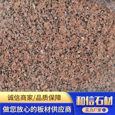 花岗岩将军红光板图4