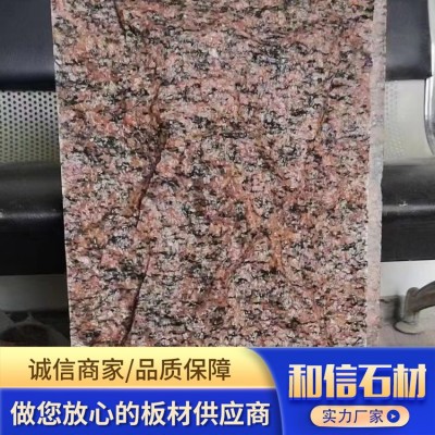 将军红板材图2