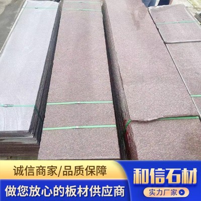 将军红石材图3