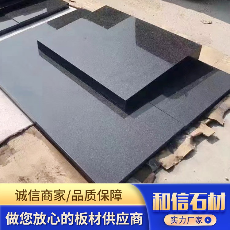 章丘黑光面