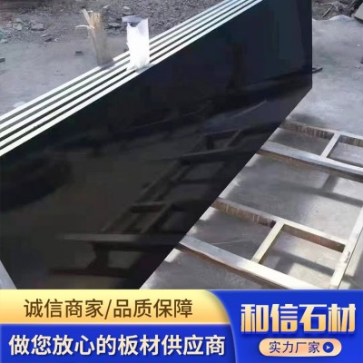 章丘黑光面图2
