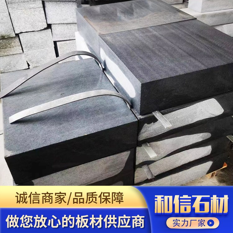 章丘黑石材