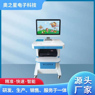 AZX-GDZ型儿童孤独症筛查诊断系统图3