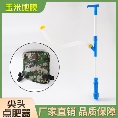 玉米地膜尖头点肥器  背桶款6套起订，背包款40套起订图3
