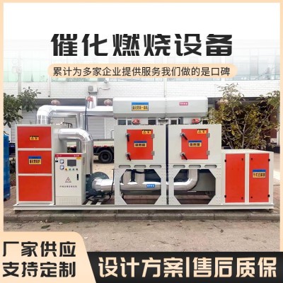 催化燃烧设备图3